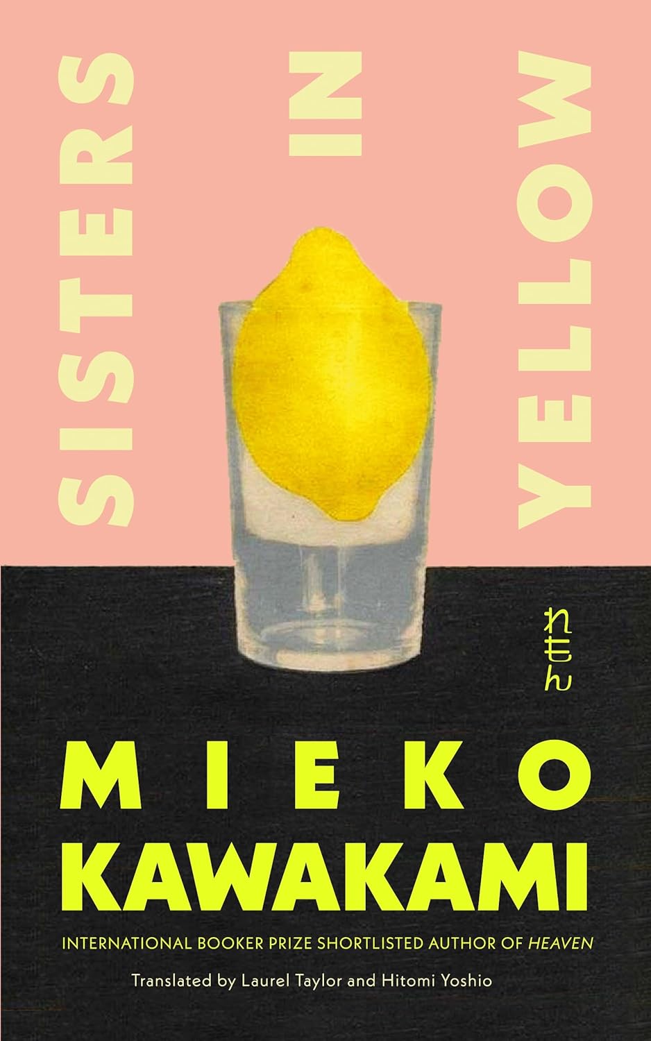 Sisters in Yellow (Hardback)