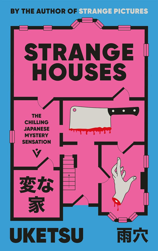 Strange Houses (Paperback)