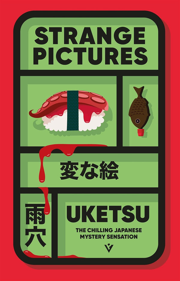 Strange Pictures (Paperback)